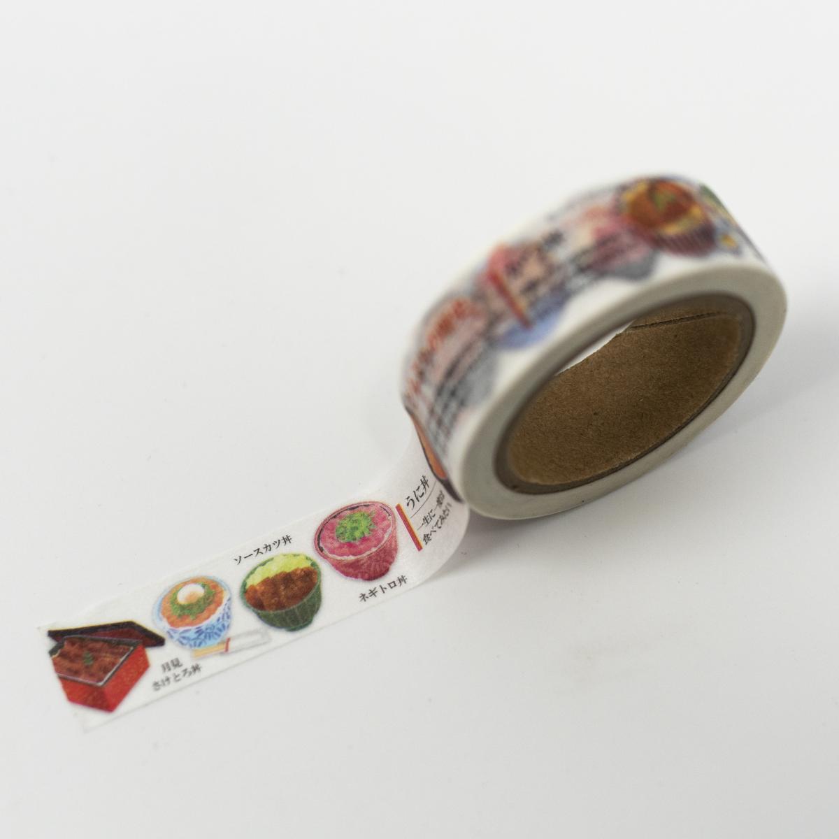 super washi tape top angle