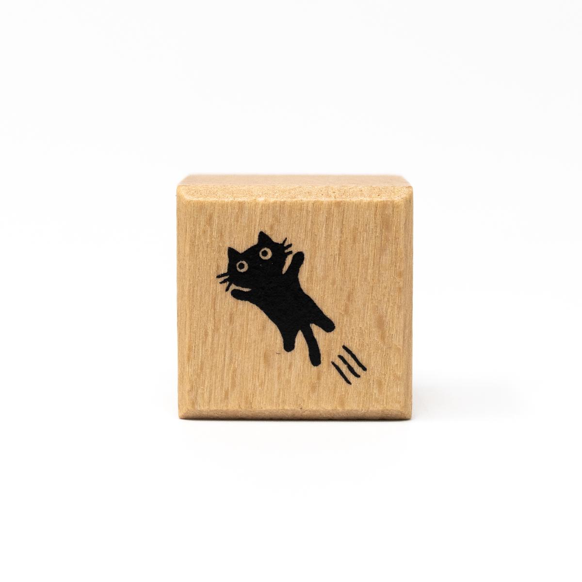 ali cat stamp flying