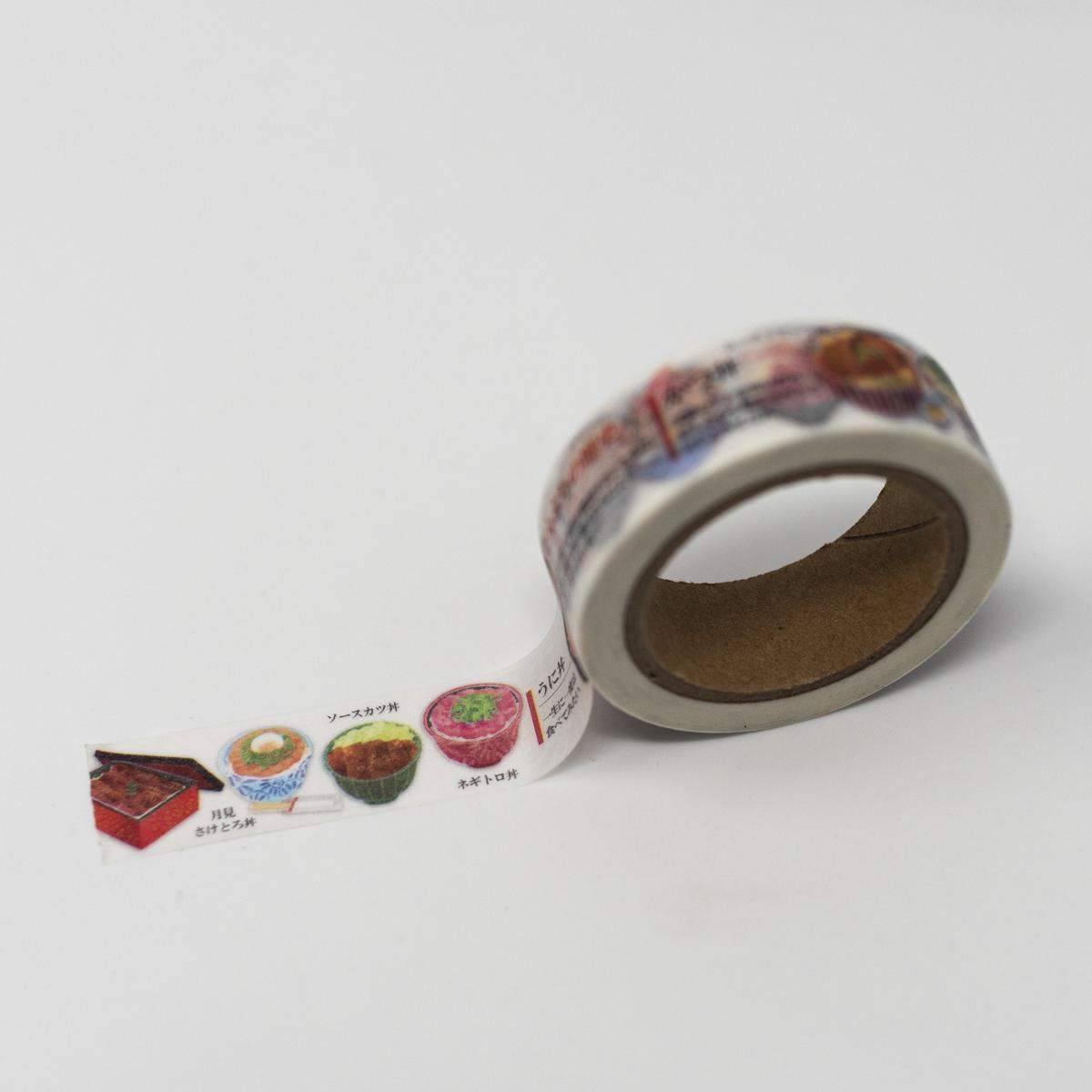super washi tape front angle