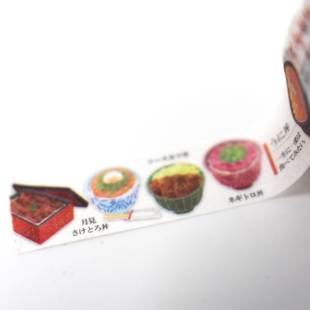 super washi tape closeup