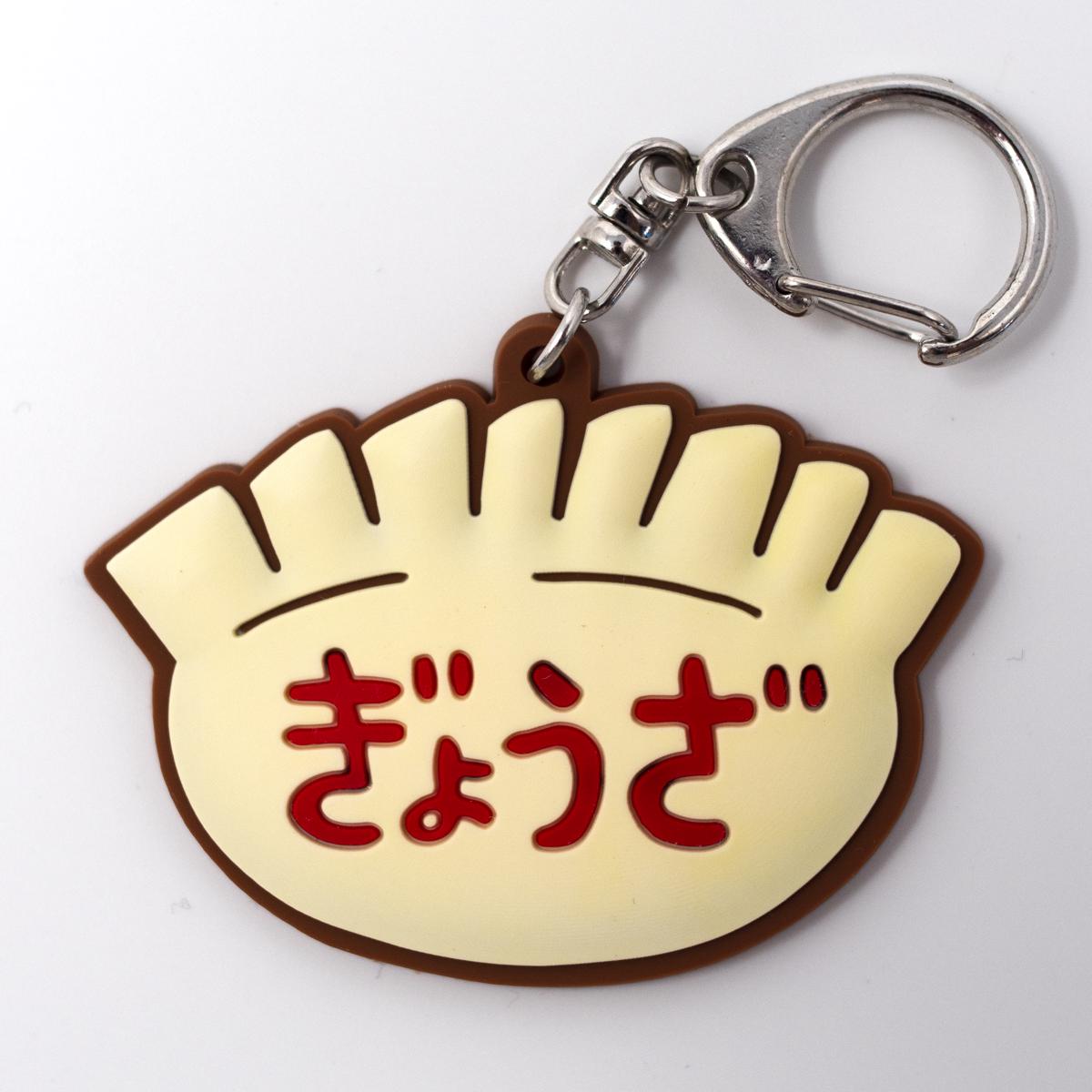 notable hightide gyoza key