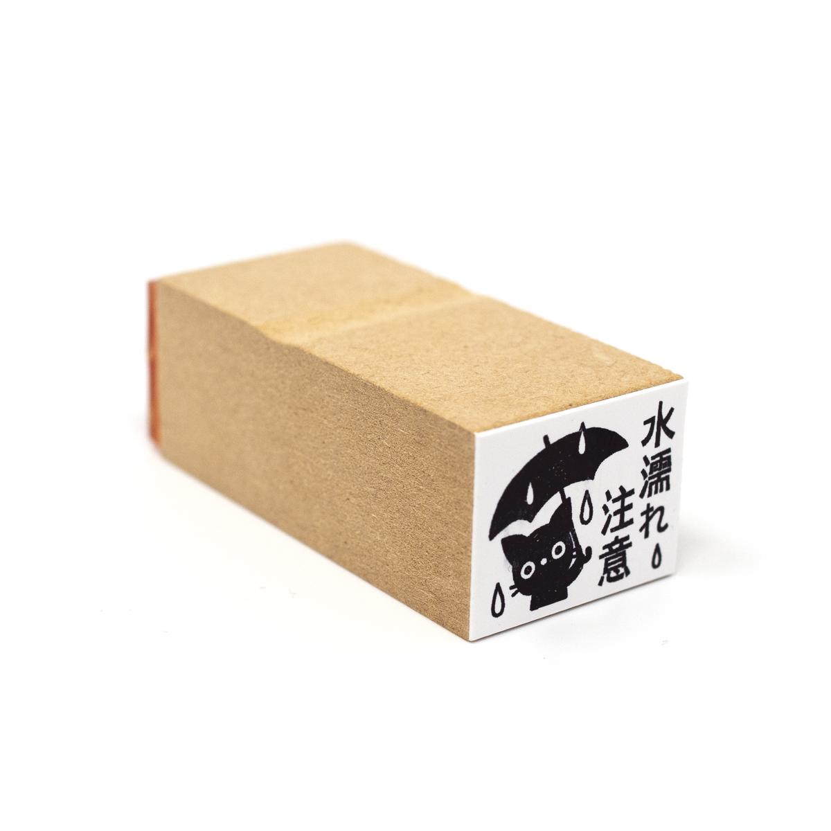 cat stamp 2 side