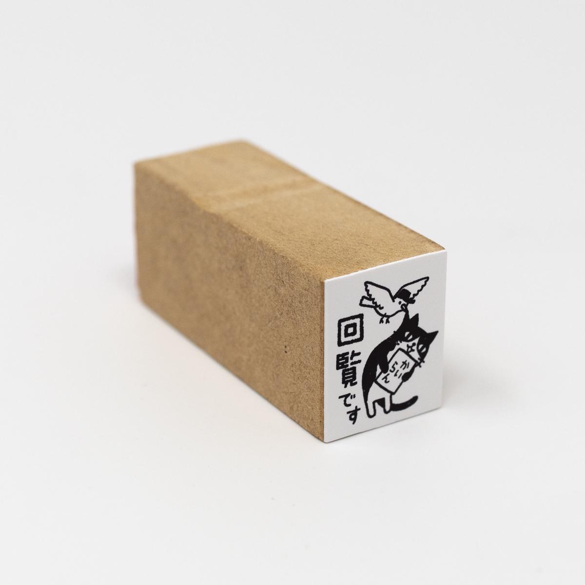 cat stamp 4 side