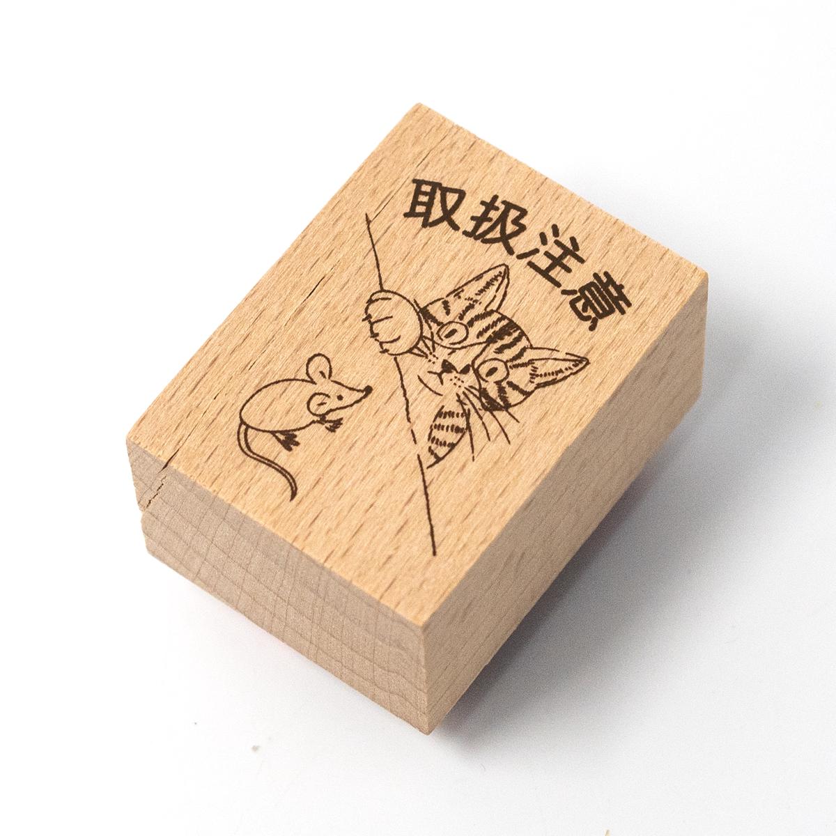general cat stamp catch mouse angle