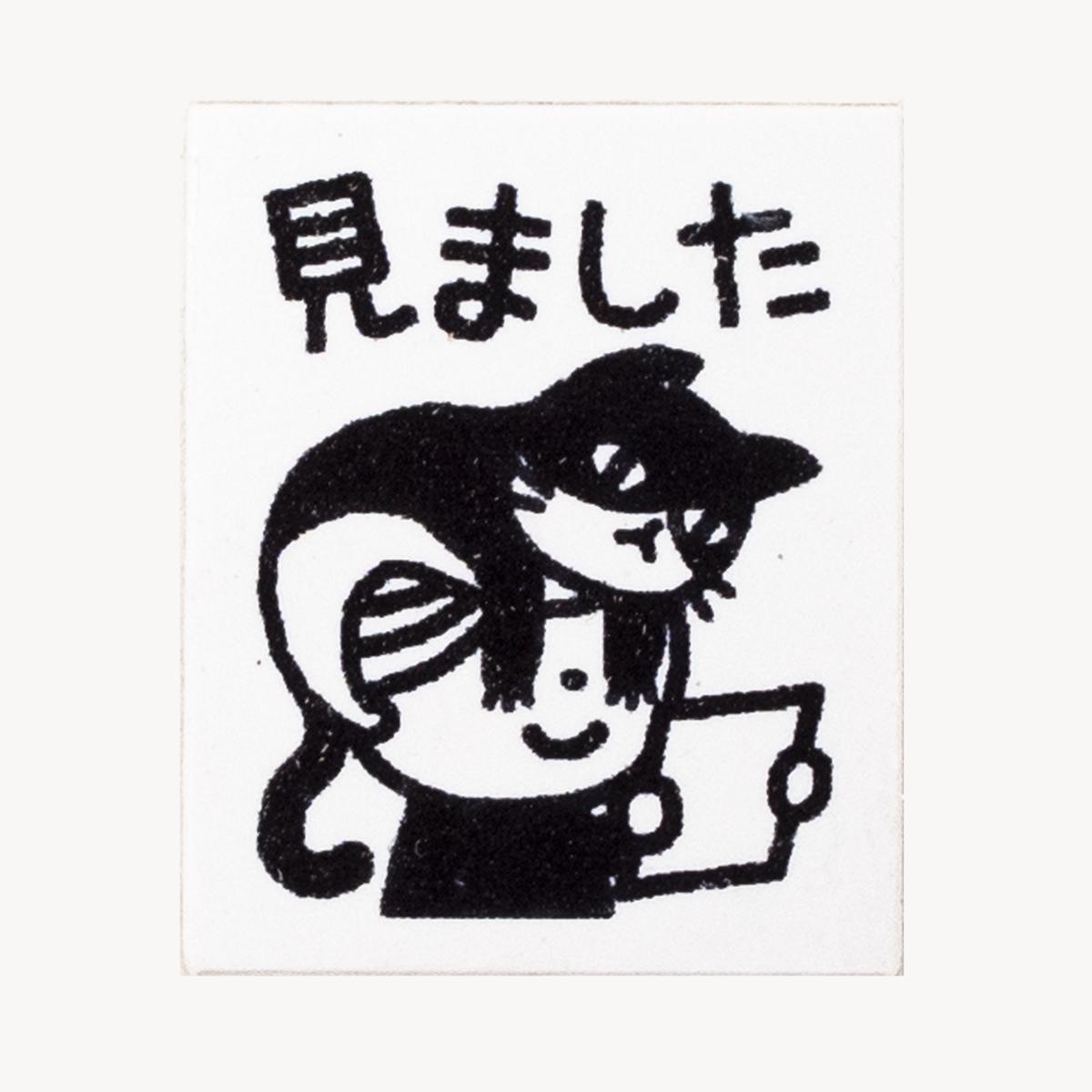 cat stamp 10 top I’ve checked