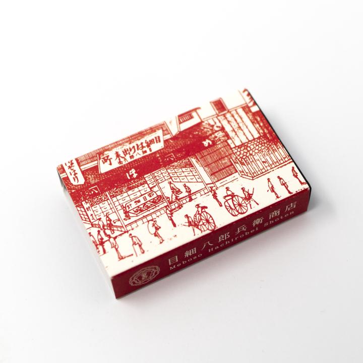 meboso needles top angle