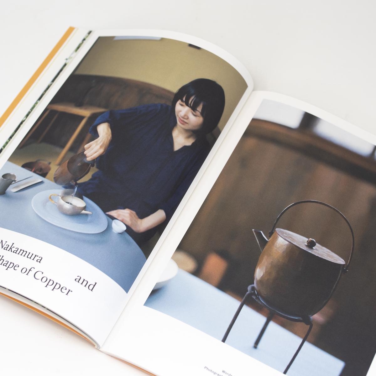 antennae books journal du the inside 3