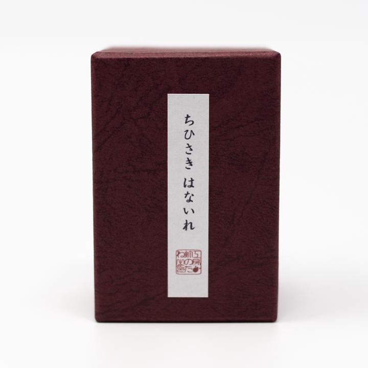 ifj small vase box front