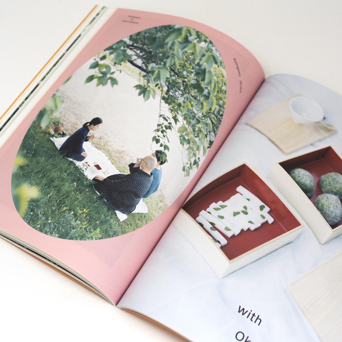 antennae books journal du the inside 4