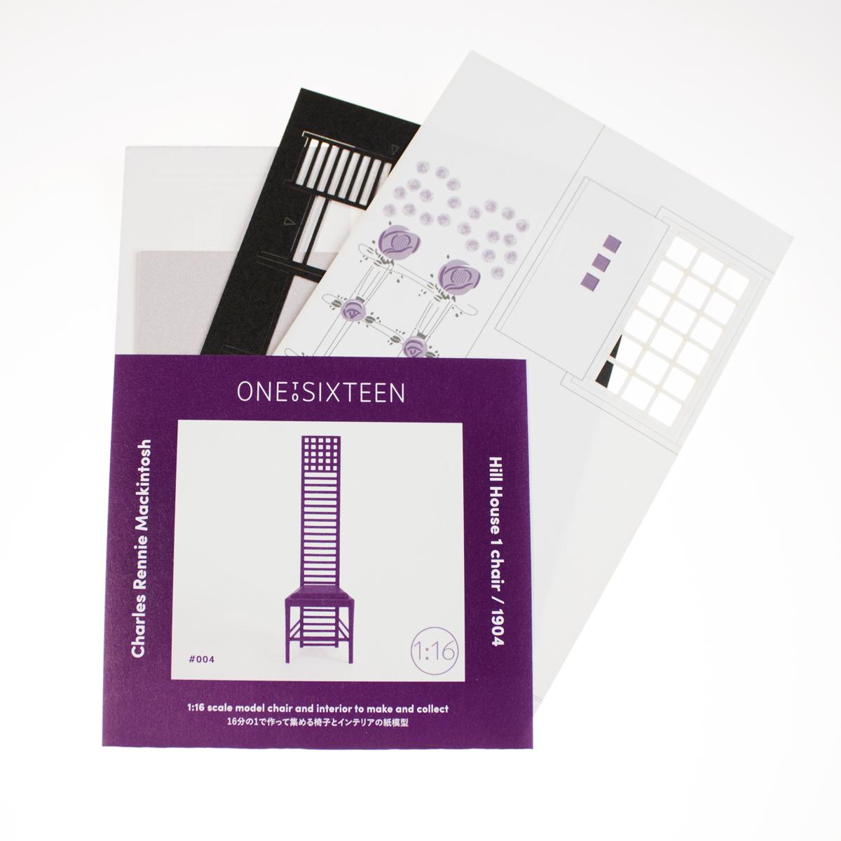 one sixteen hill house chair open