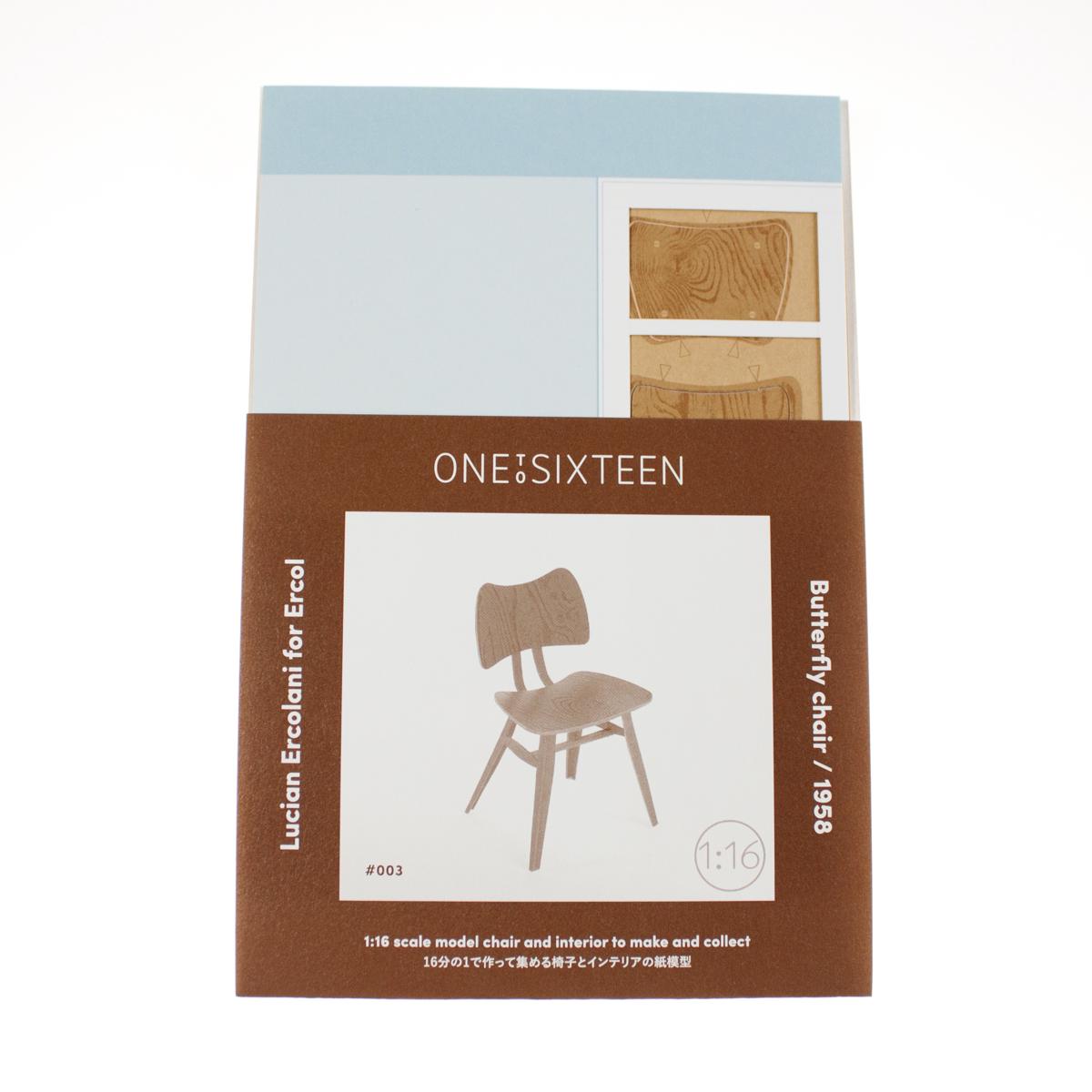 one sixteen butterfly chair