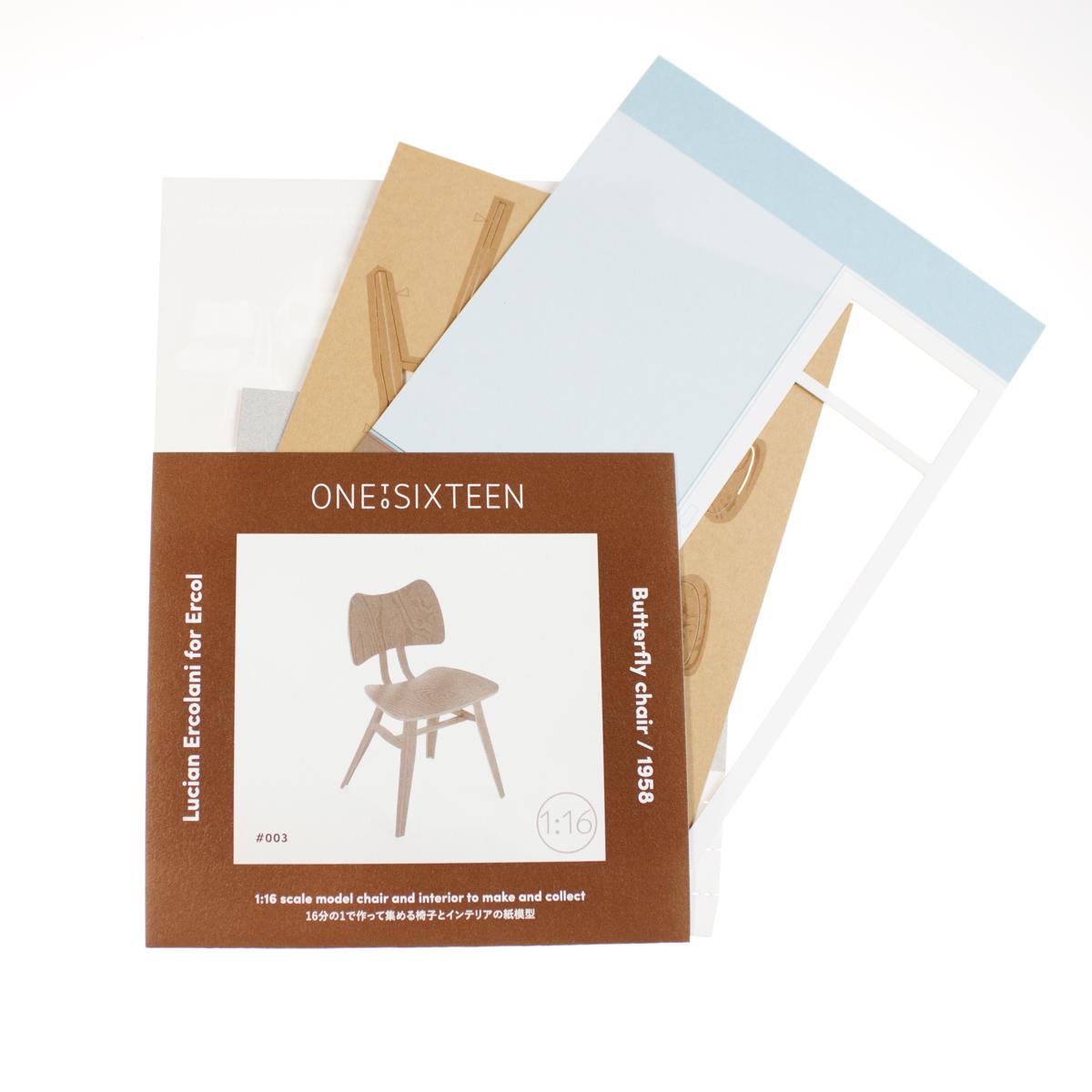 one sixteen butterfly chair open