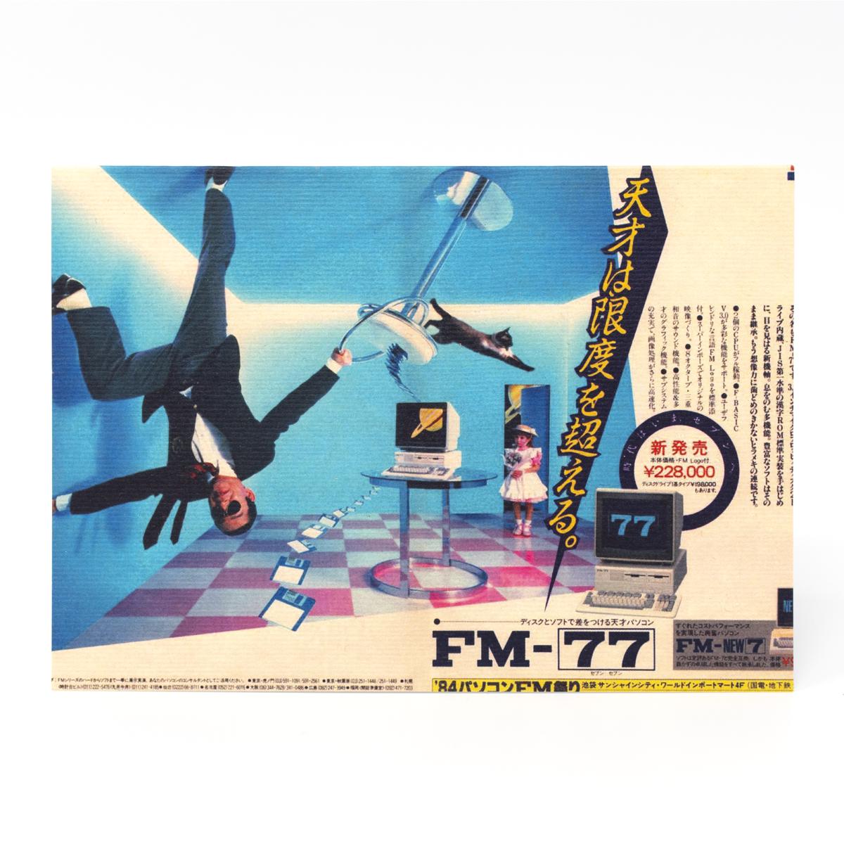 own brand fm card