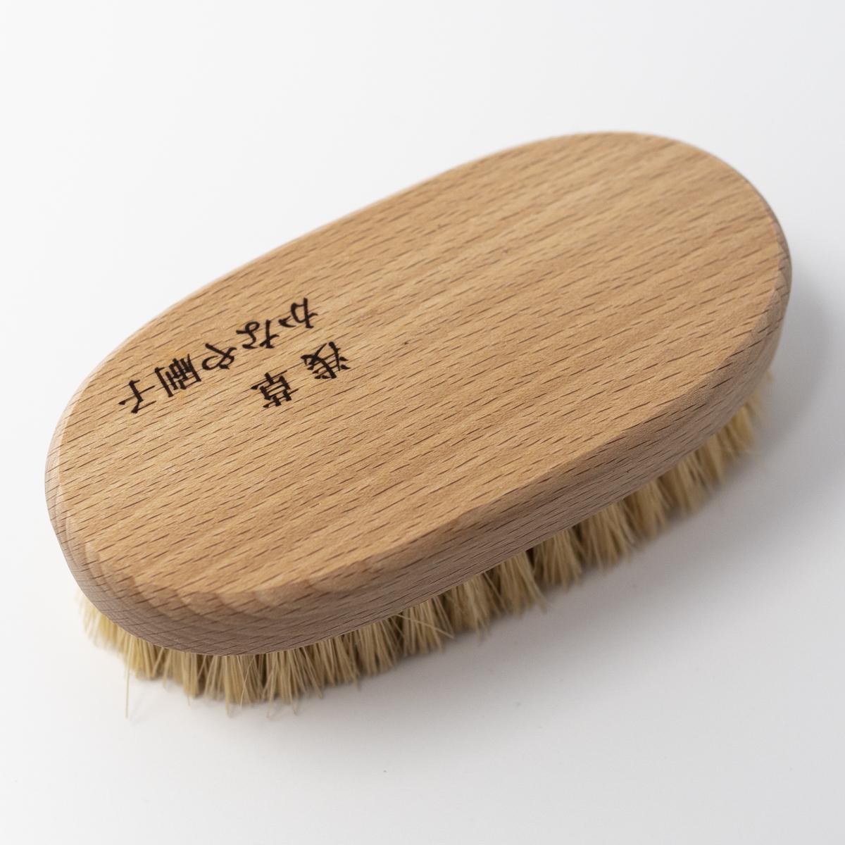 kanaya brush 2 front angle