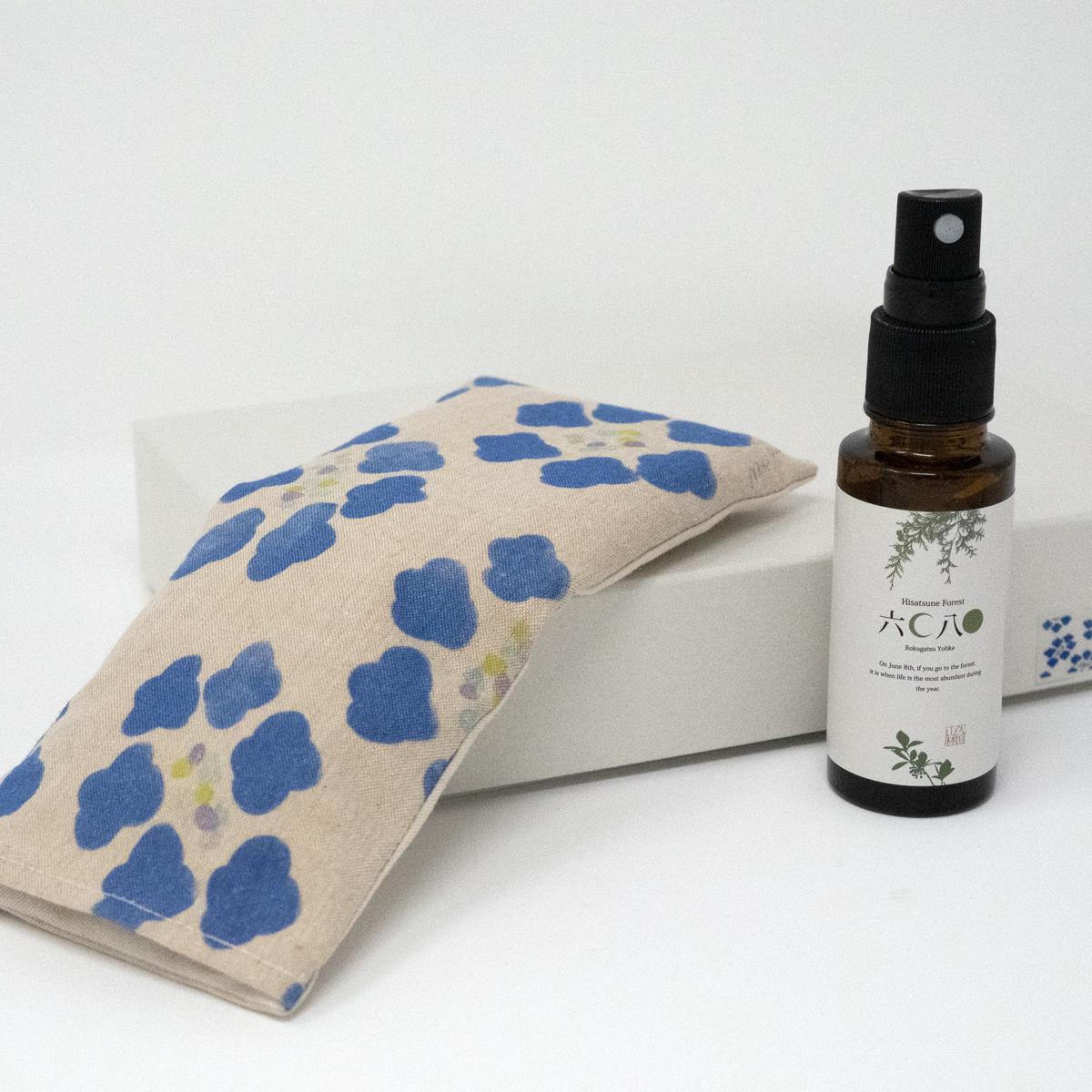 blue eye pillow with box