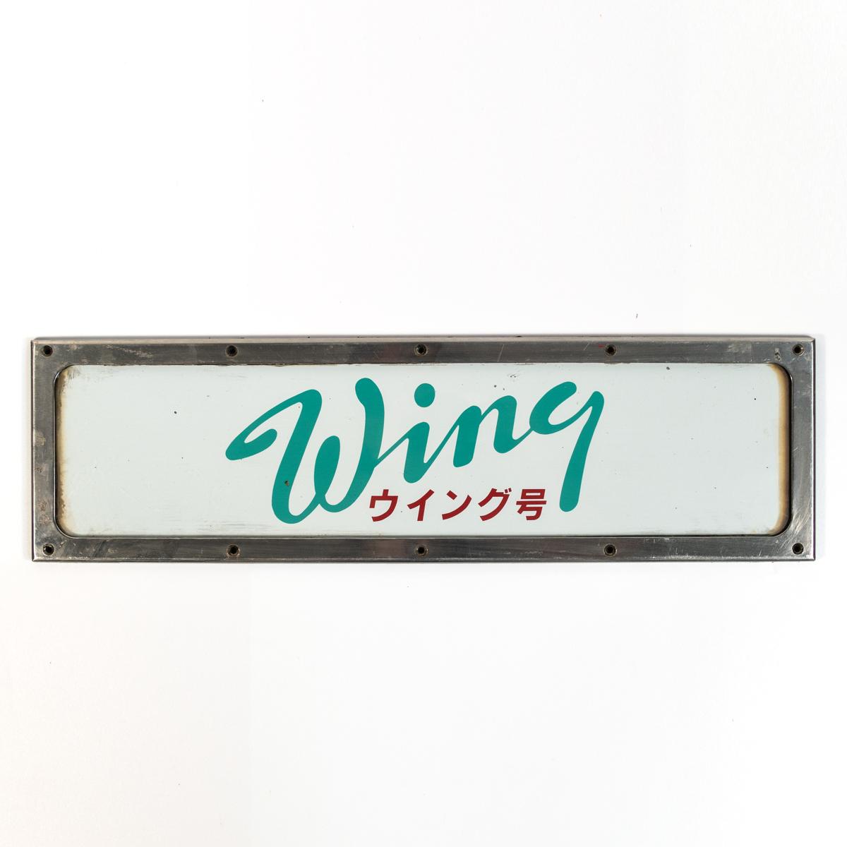 travel sign wing