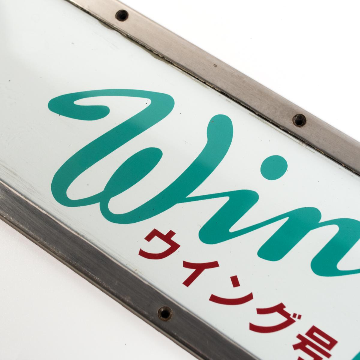 travel sign wing closeup