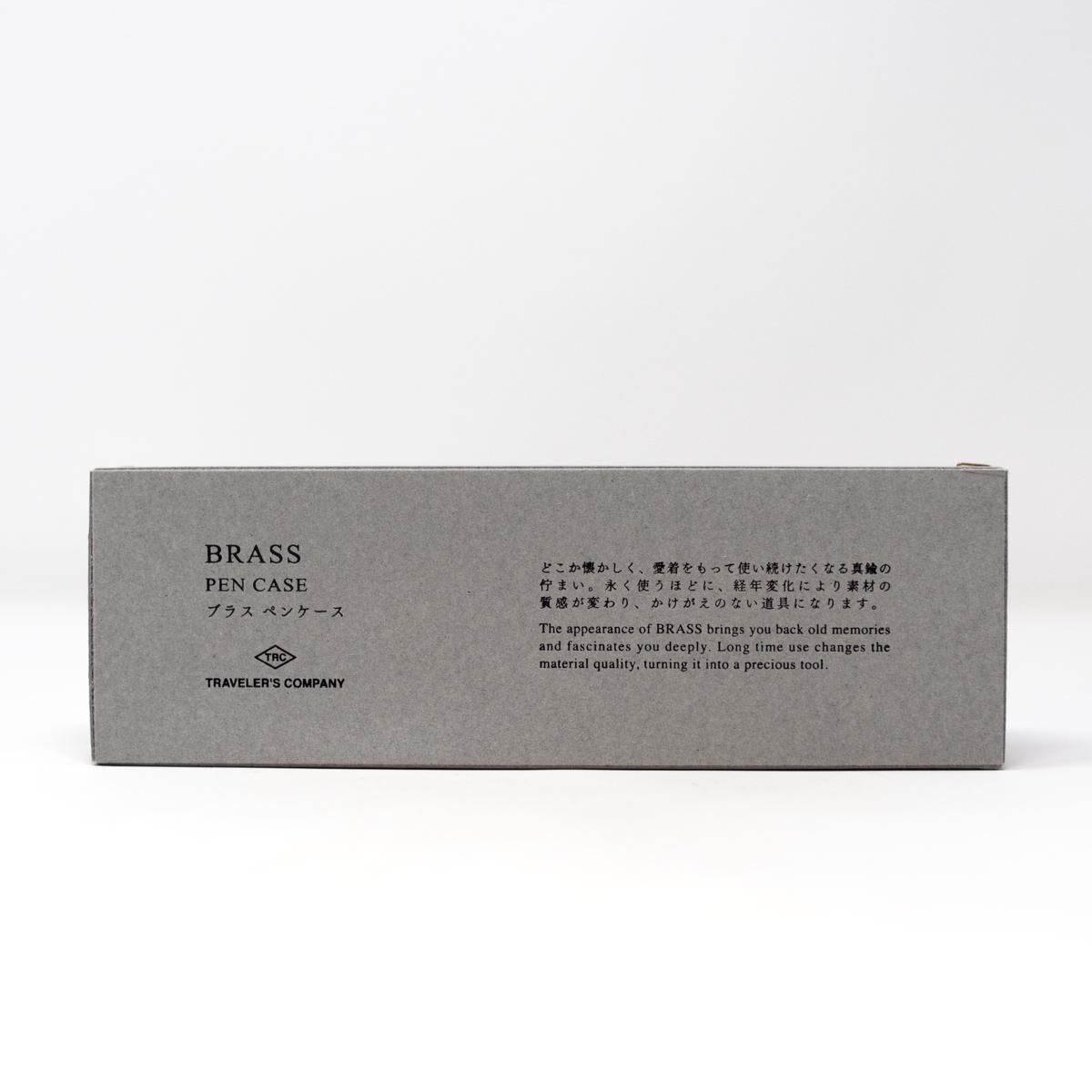 notable brass pencil case box front