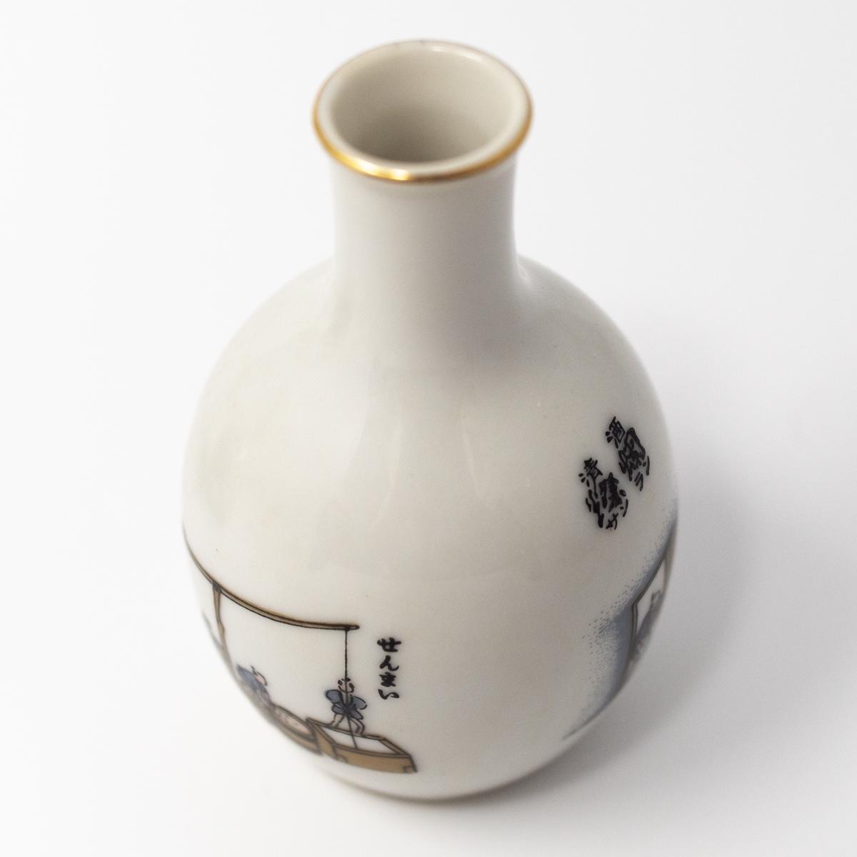 general japan vintage vase 1 top