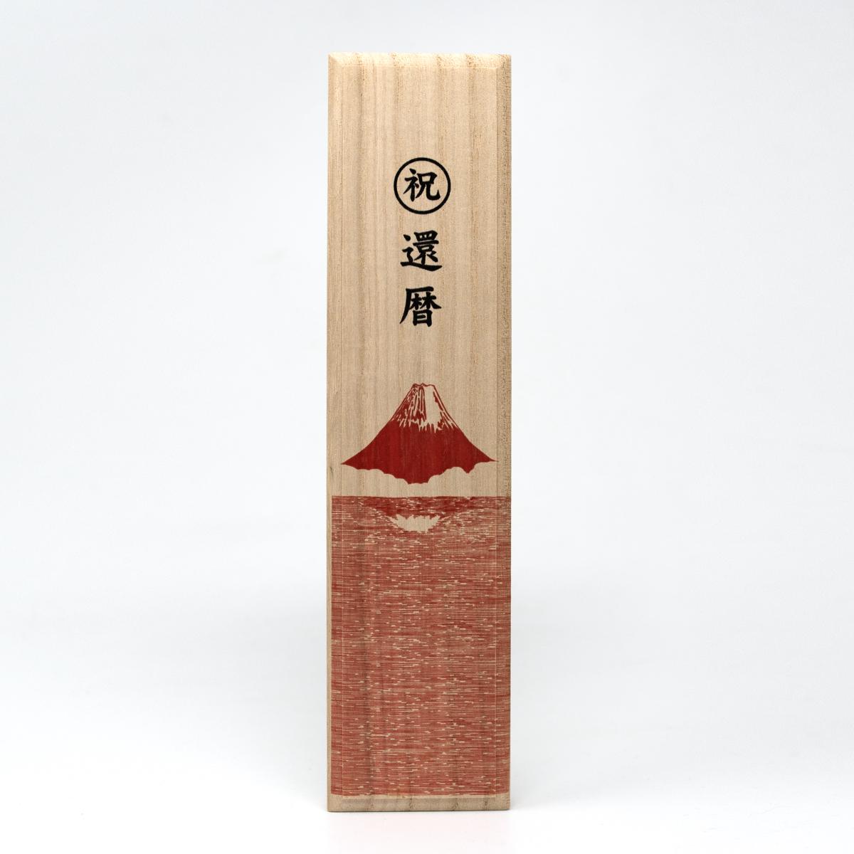 fuji red chopsticks lid