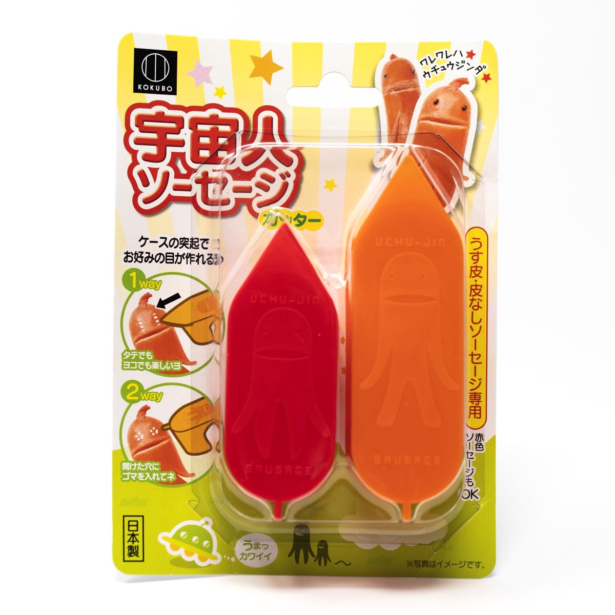 kokubo sausage slicer