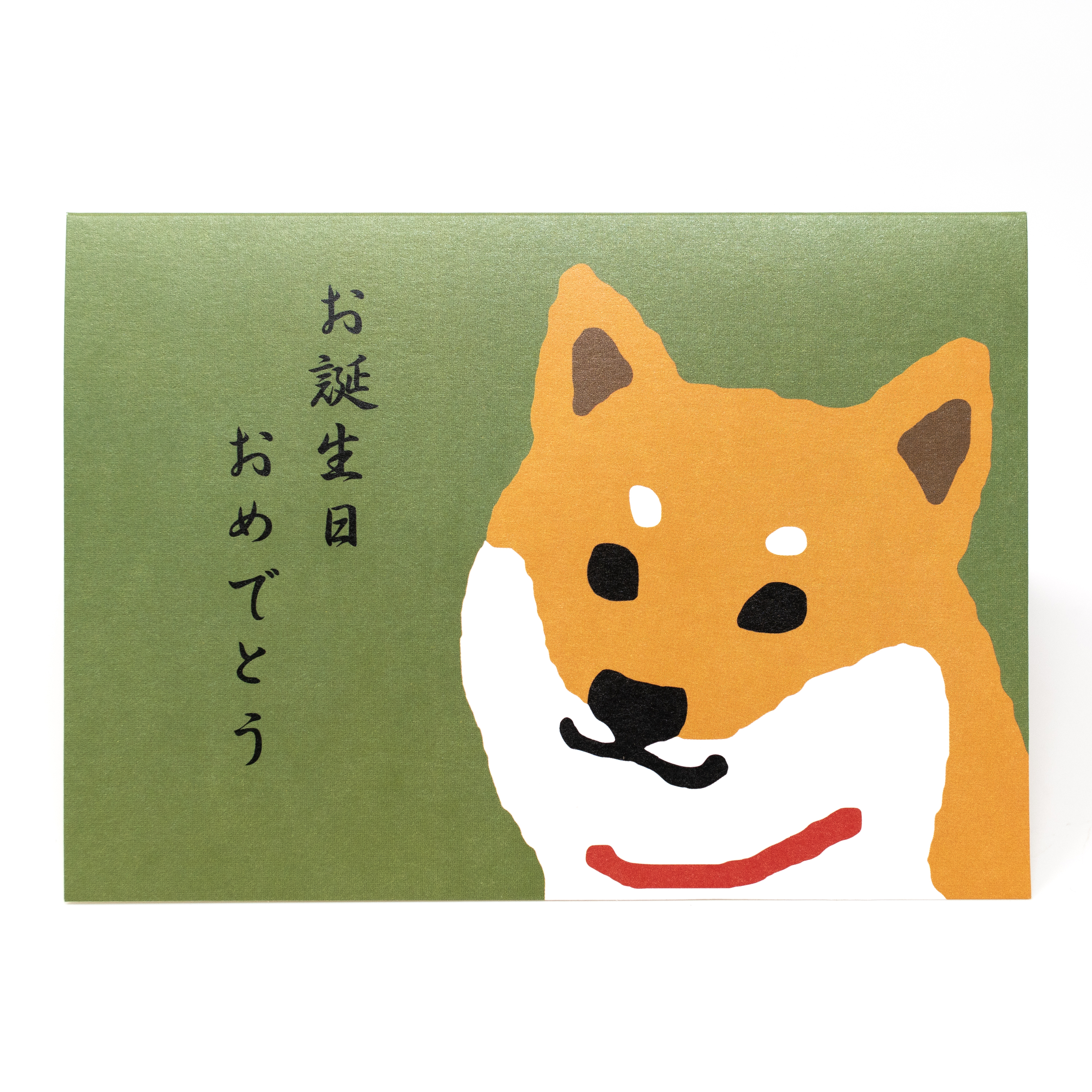 Image of Shibata Birthday Card