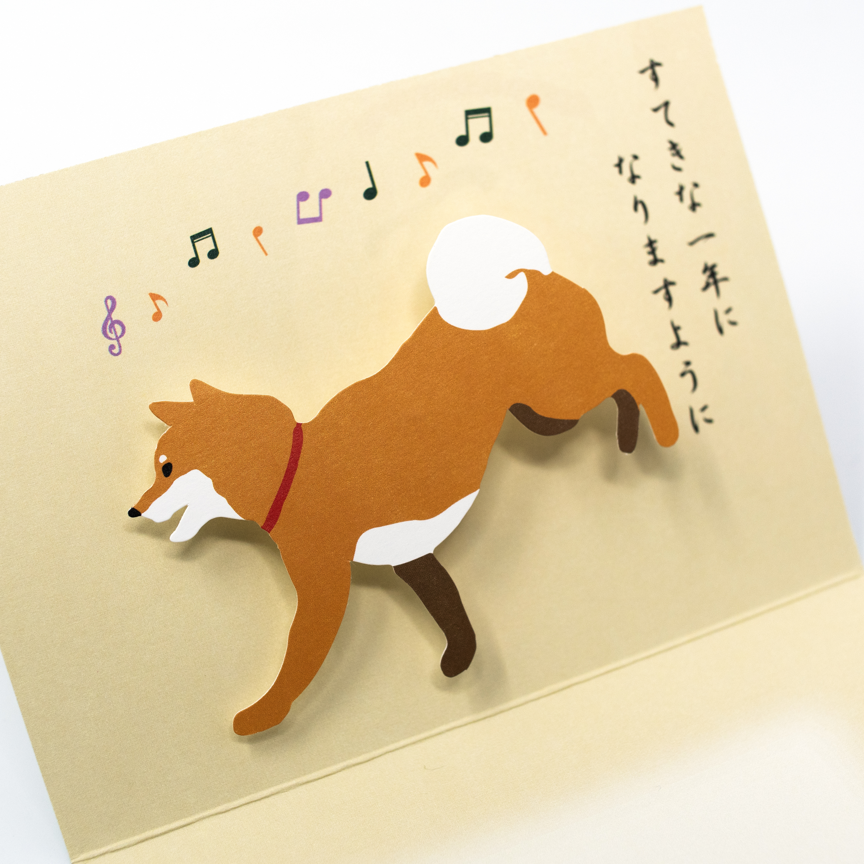 Image of Shibata Birthday Card