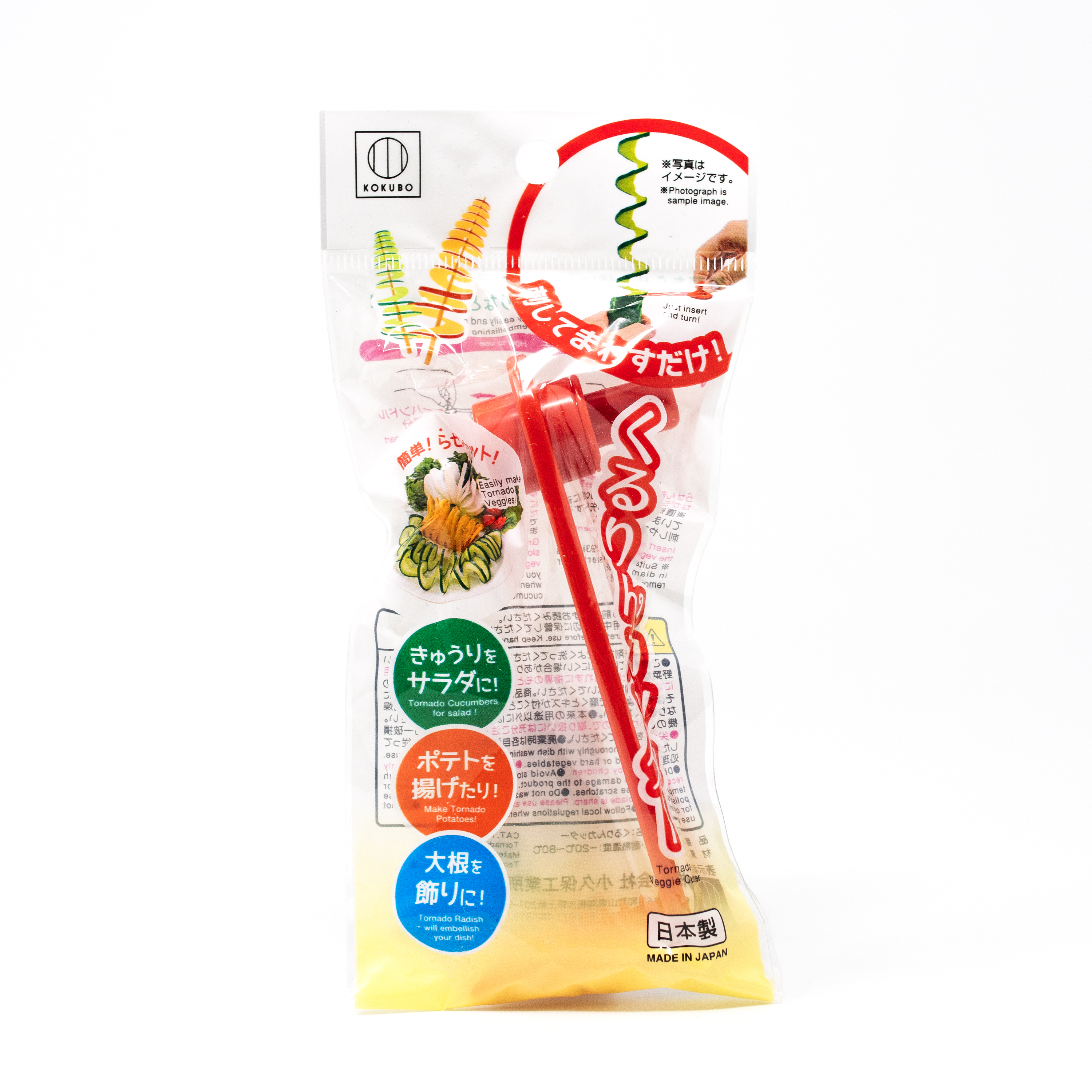 Image of Vegetable Spiralizer