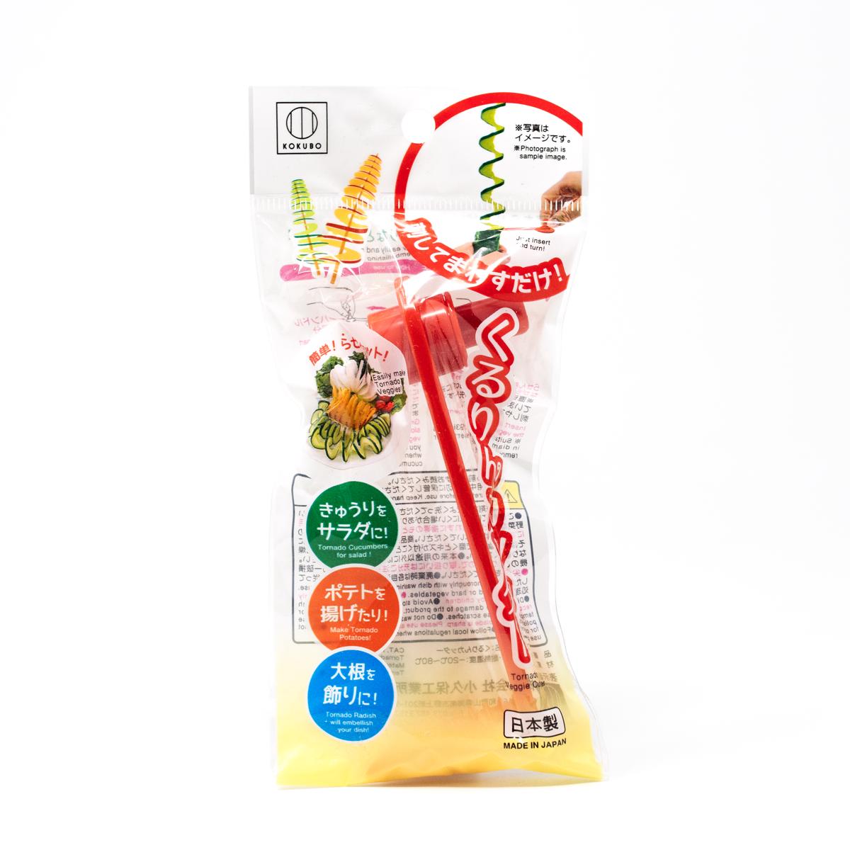 kokubo spiralizer