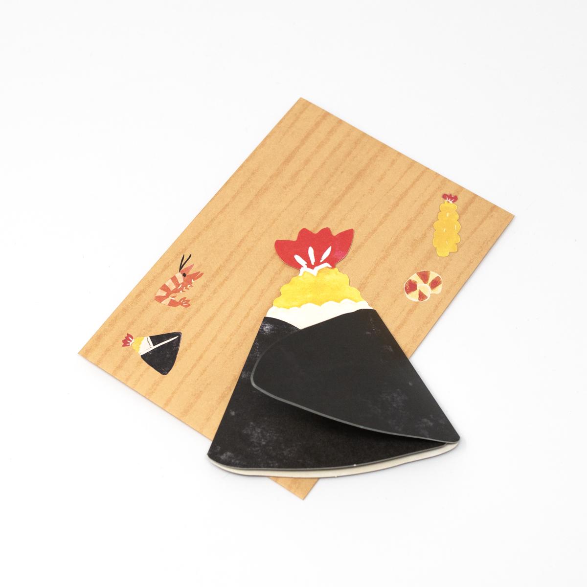 super card prawn flat