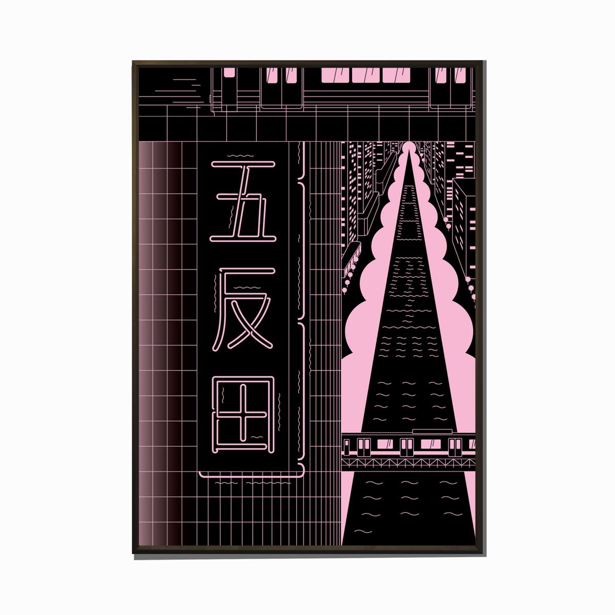yamanote yamanote 10 Gotanda JW poster frame