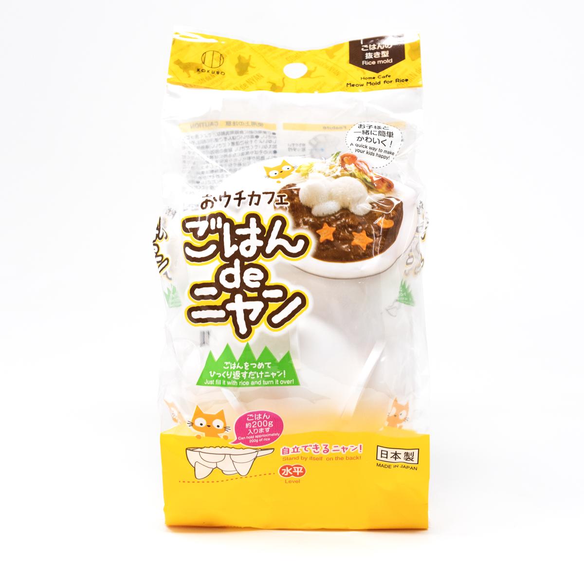cat mold packaging