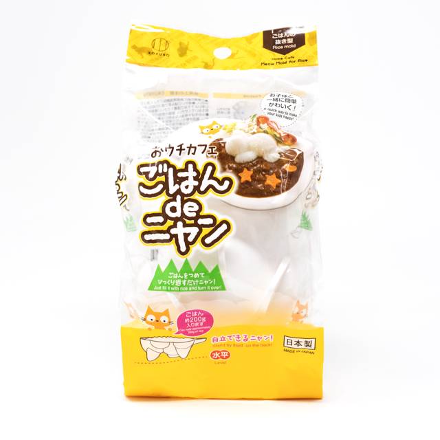 Cat Shaped Rice Mould