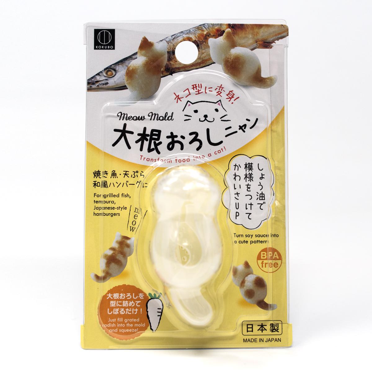 kokubo meow mold