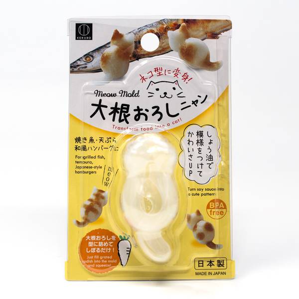Image of Cat Shaped Daikon Mould
