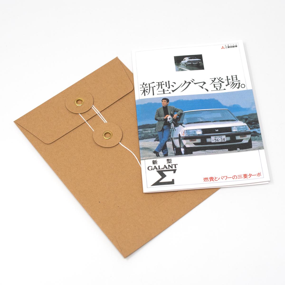 foundland card car advert envelope