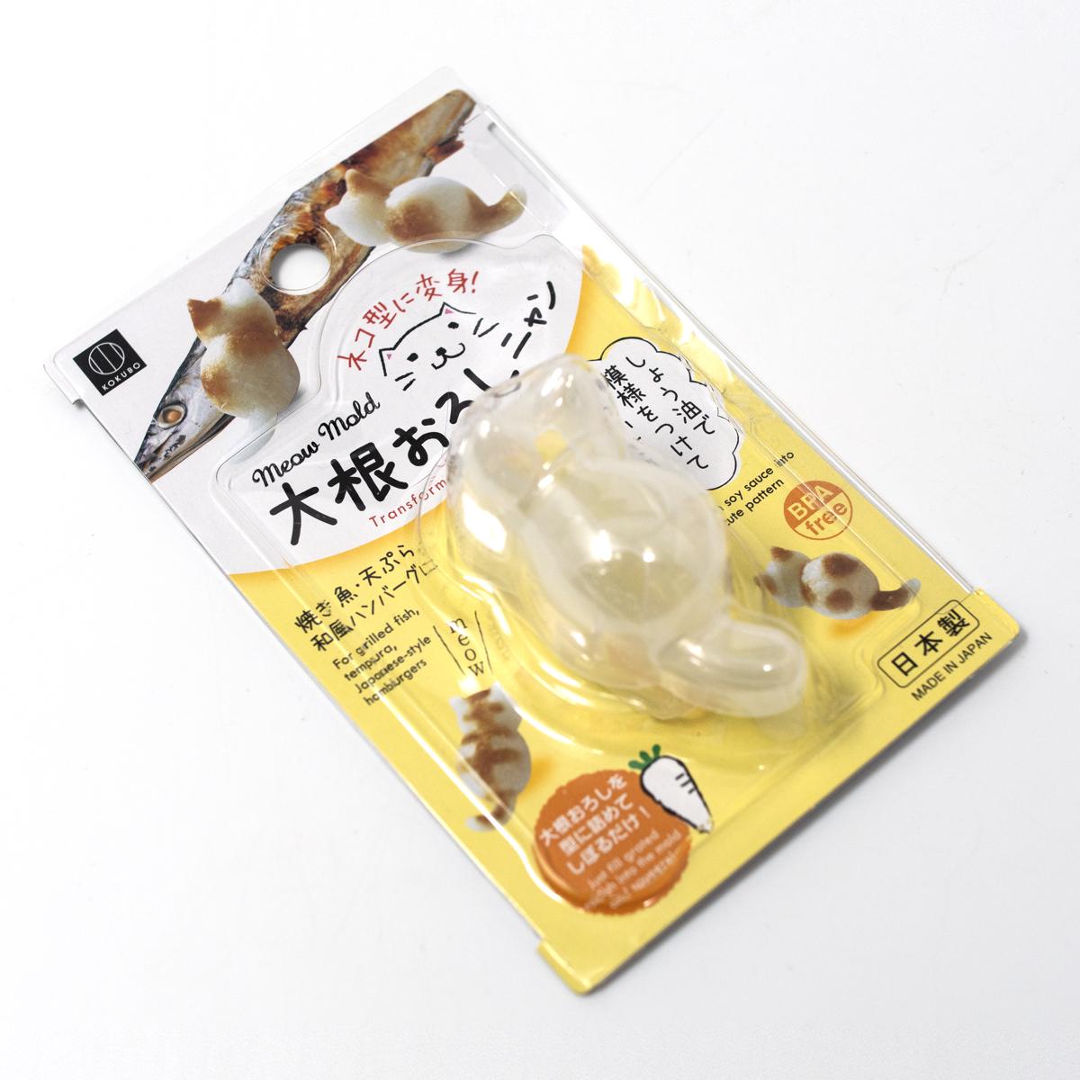 kokubo meow mold angle