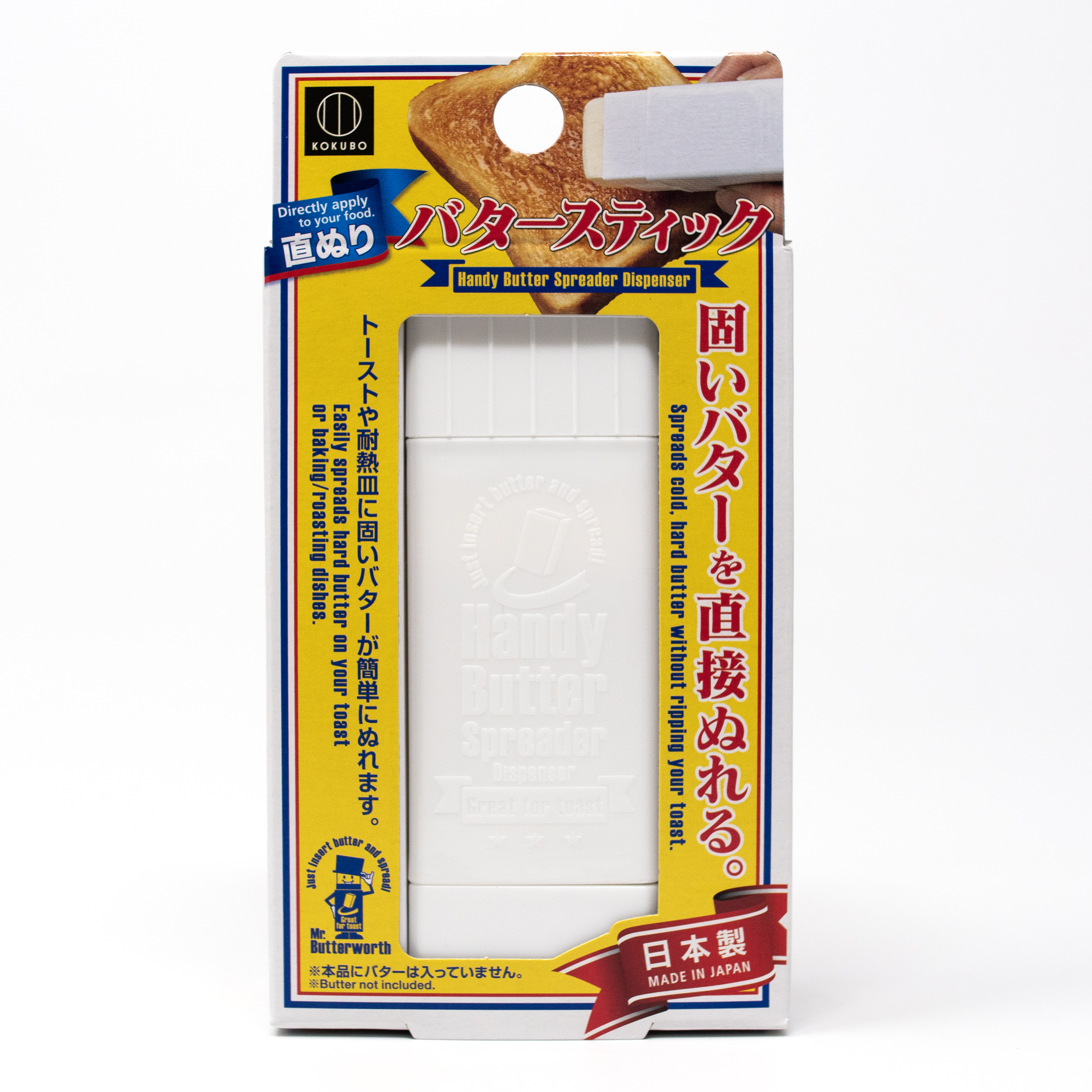 Image of Japanese Butter Stick