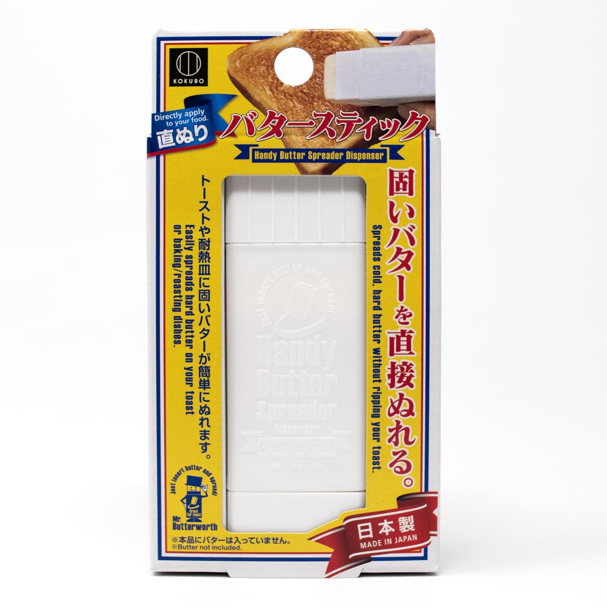 kokubo butter stick boxed