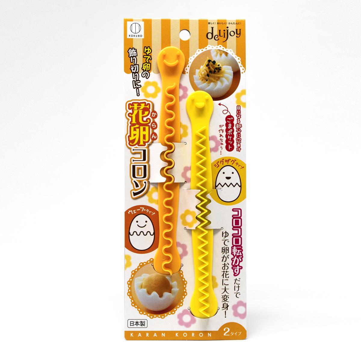 egg cutter twin pack front open