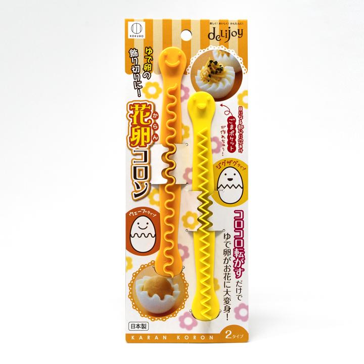 Egg Bloomer Tool