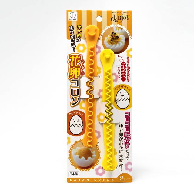 Egg Bloomer Tool