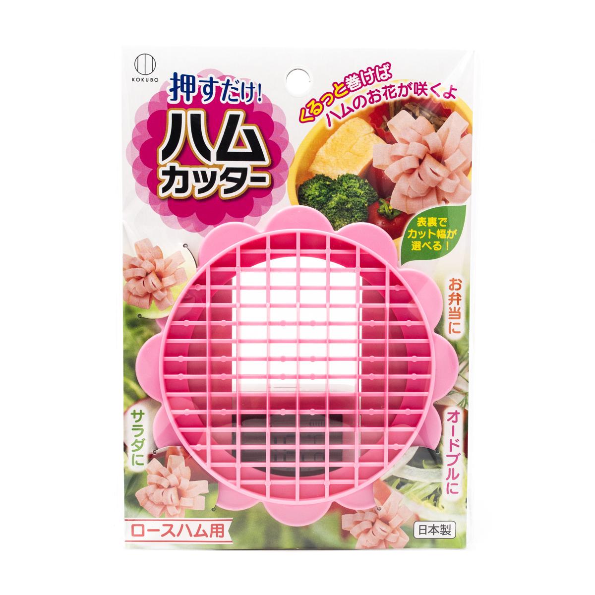 kokubo ham