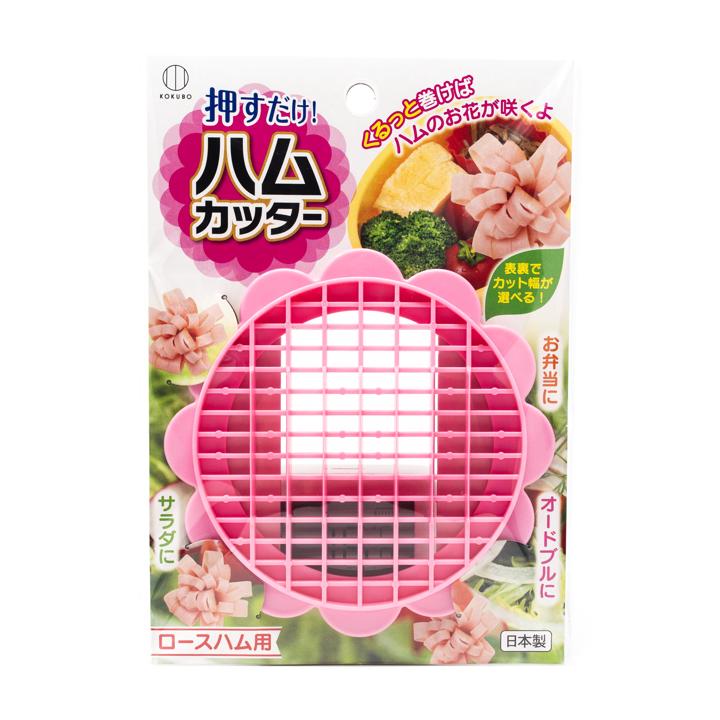 kokubo ham