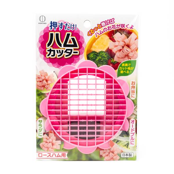 Image of Ham Flower Cutter