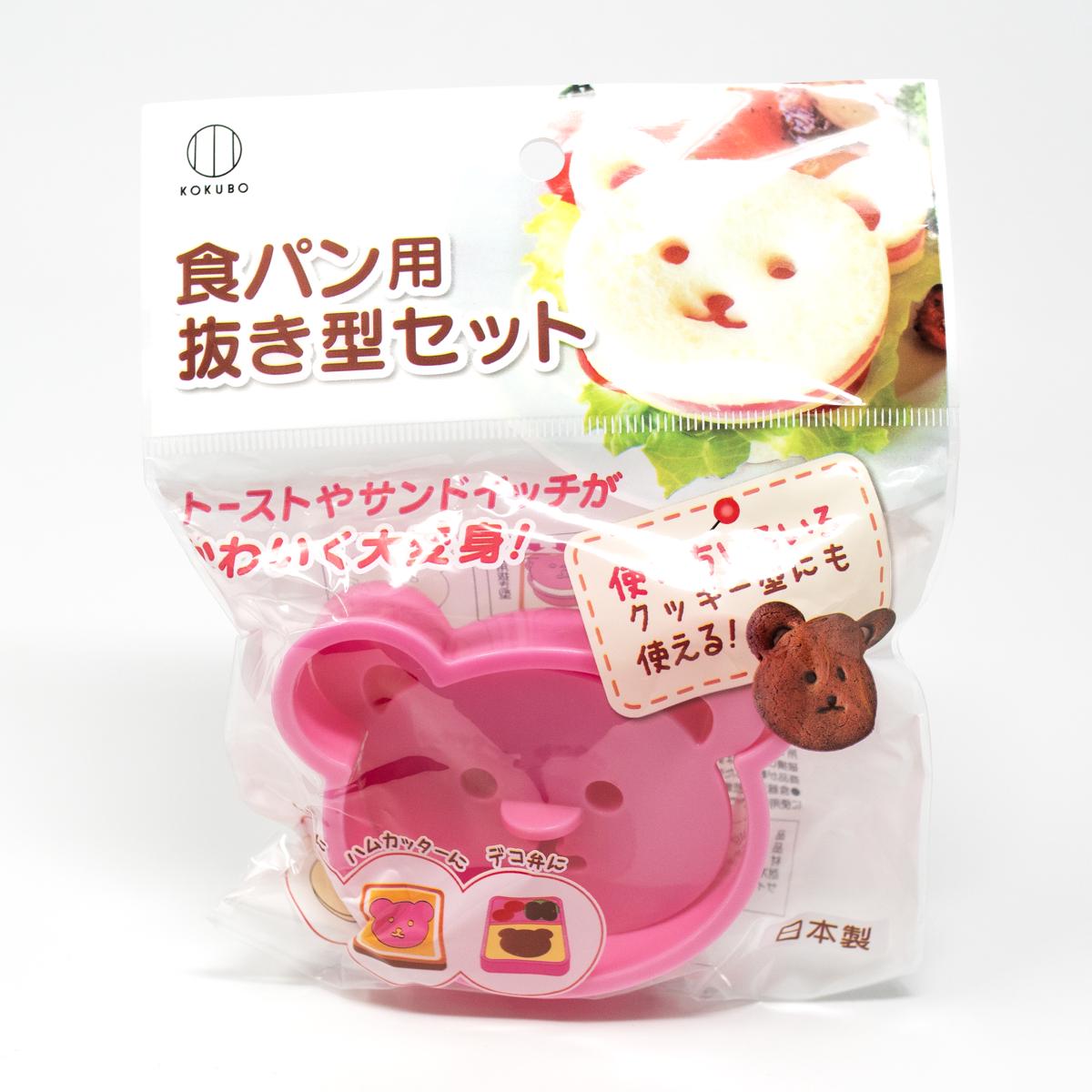 kokubo bear stamp