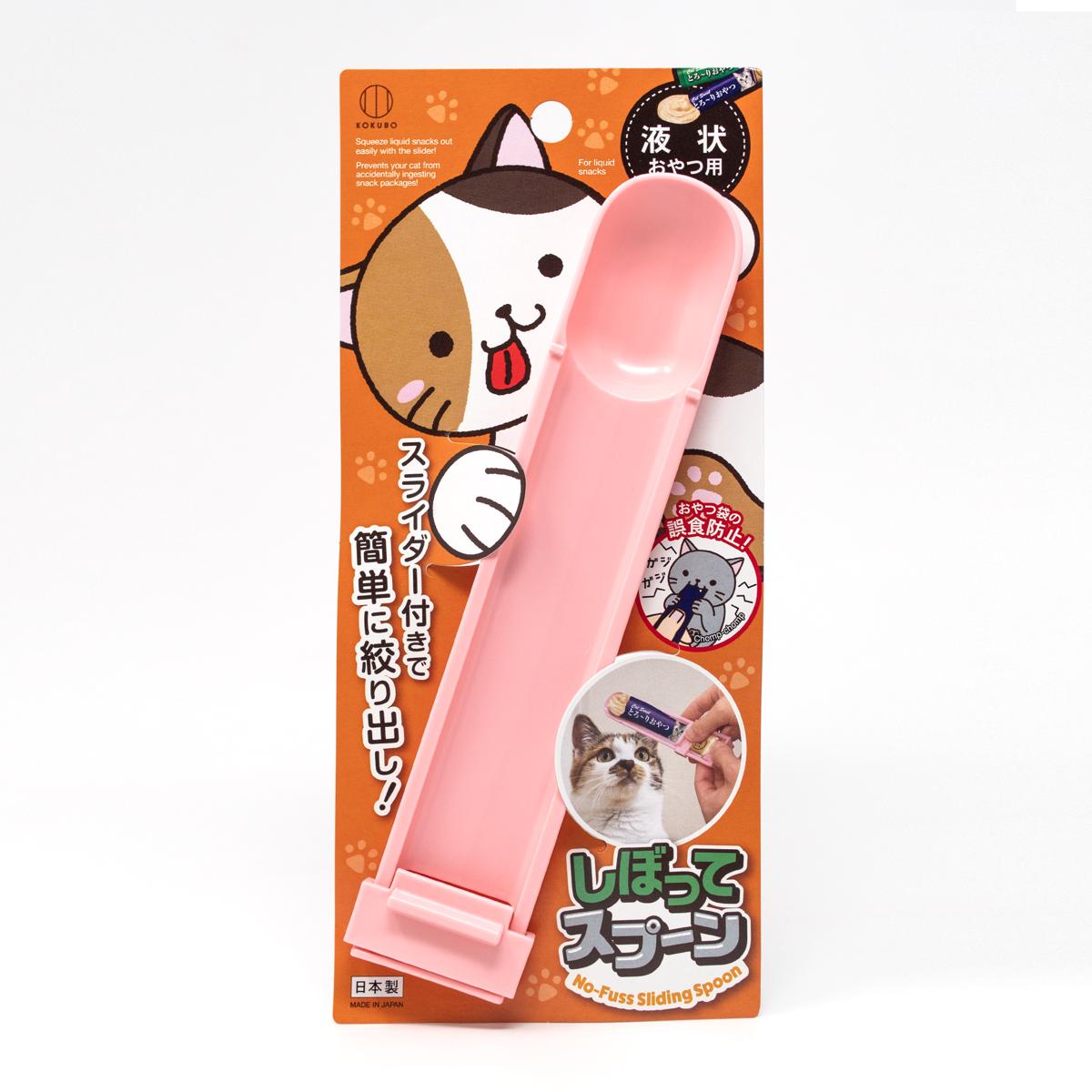 kokubo long cat spoon