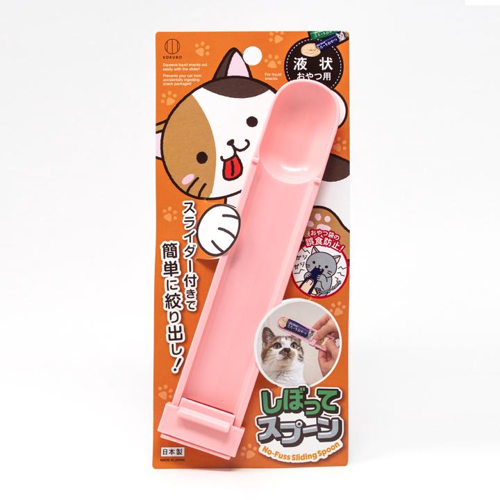 Cat Food Squeezer