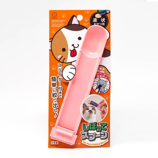 Image of Cat Food Squeezer