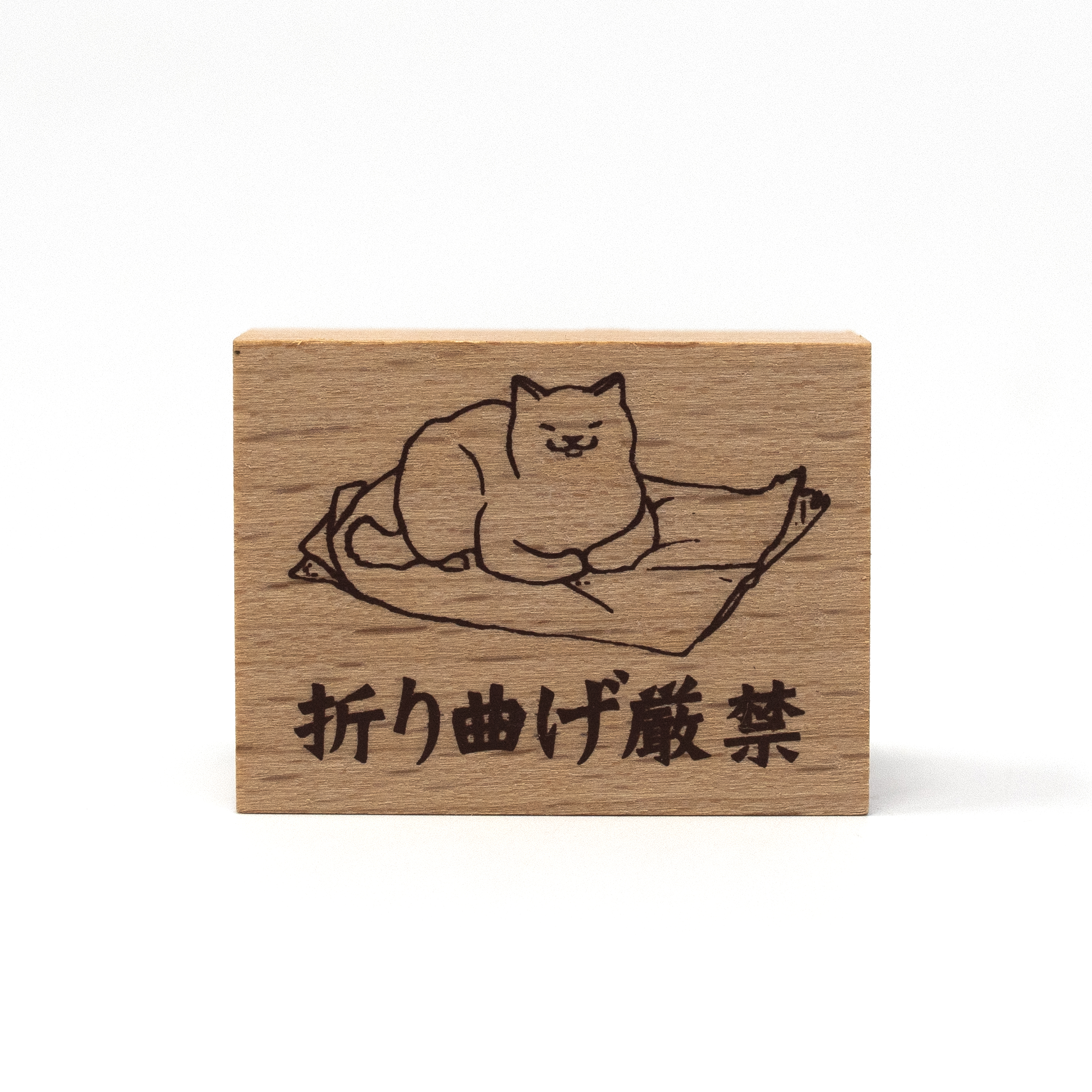 Image of Do Not Bend Ink Stamp